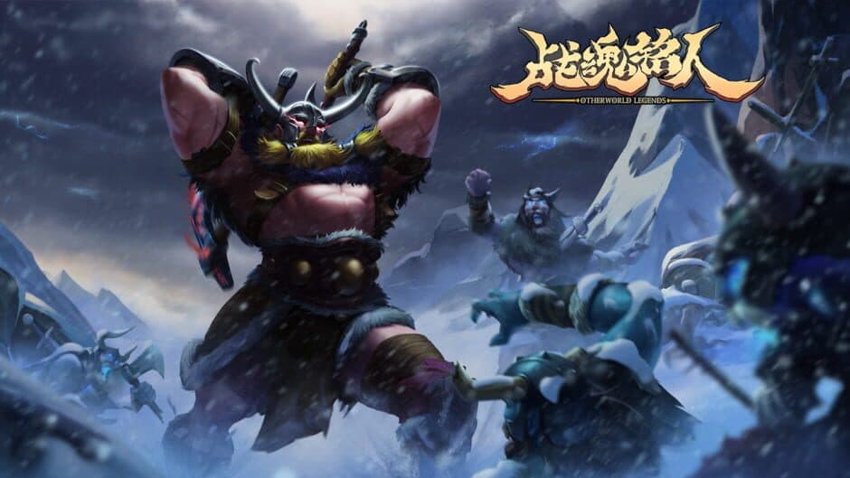 Otherworld Legends artwork 1