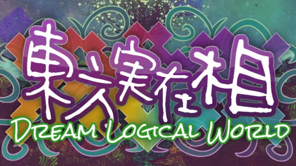 Touhou Jitsuzaisou: Dream Logical World artwork 1