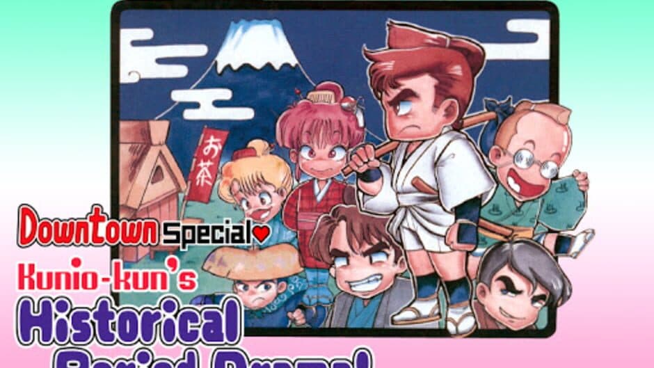 Downtown Special Kunio-kun's Historical Period Drama! artwork 2