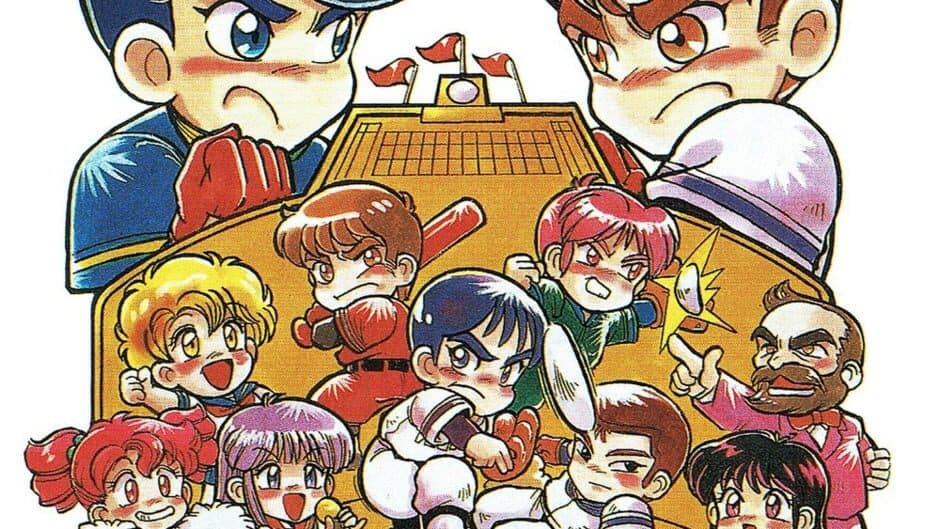 Downtown River City Baseball Story: Play Ball, Kunio! artwork 2
