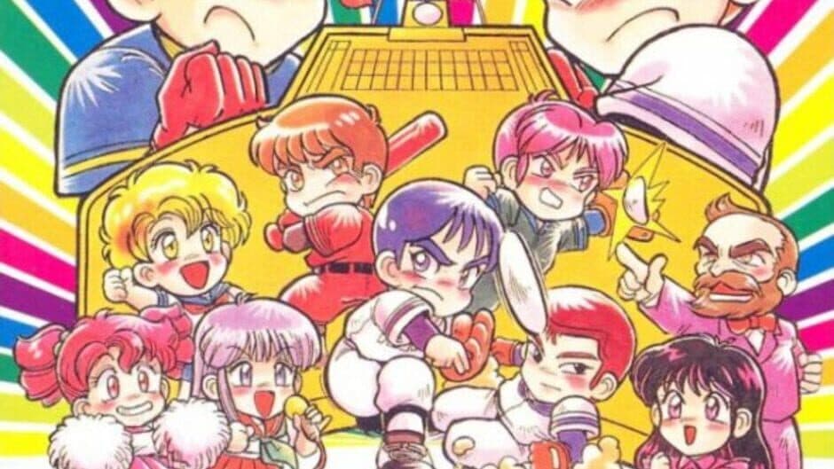 Downtown River City Baseball Story: Play Ball, Kunio! artwork 1