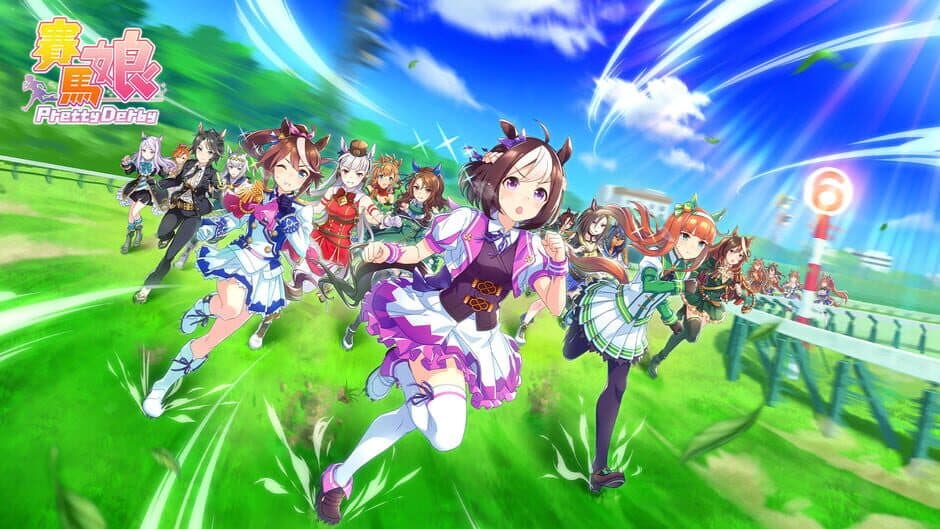 Umamusume: Pretty Derby artwork 1