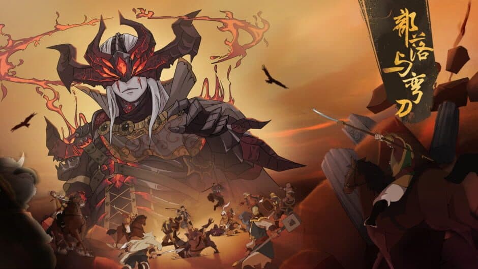 Sands of Salzaar artwork 1