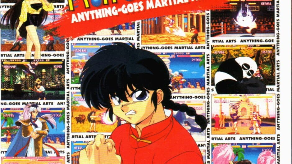 Ranma ½: Chougi Ranbu-hen artwork 2