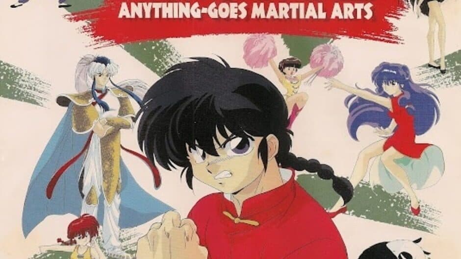Ranma ½: Chougi Ranbu-hen artwork 1