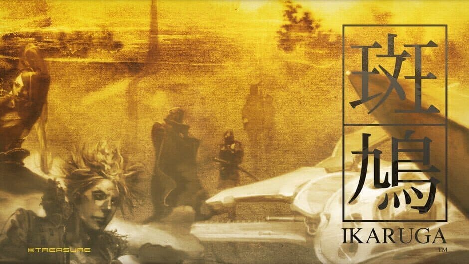 Ikaruga artwork 2