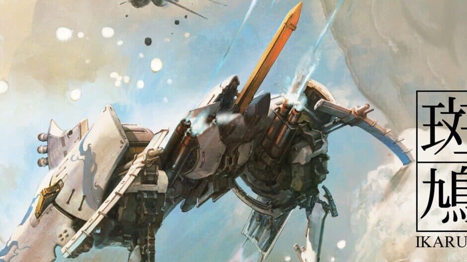 Ikaruga artwork 1