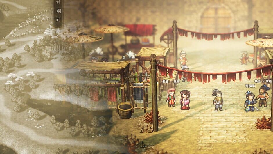 Wandering Sword artwork 1