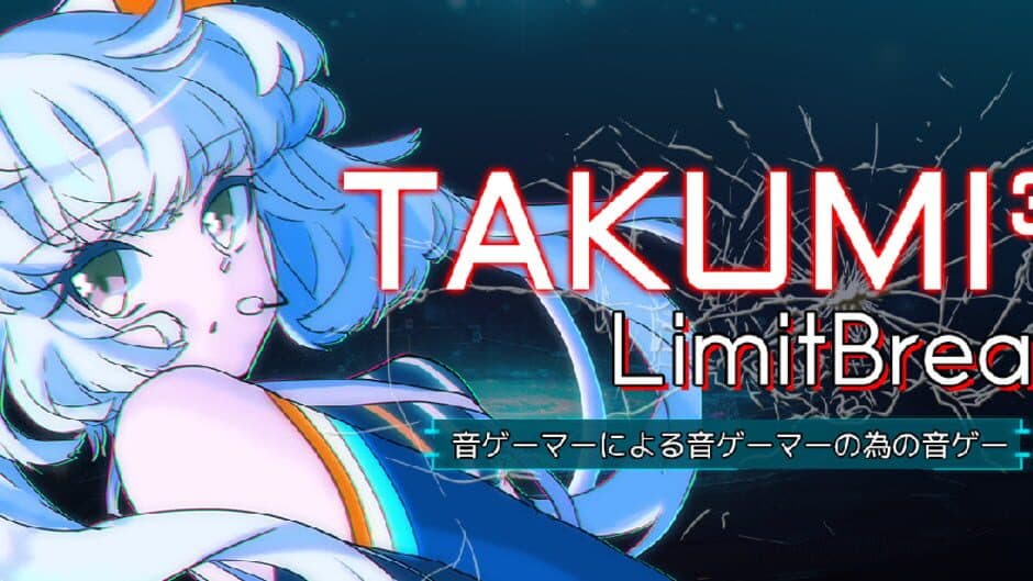 Takumi 3 artwork 1
