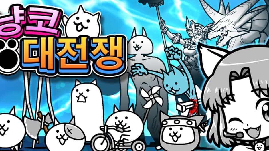 The Battle Cats artwork 1