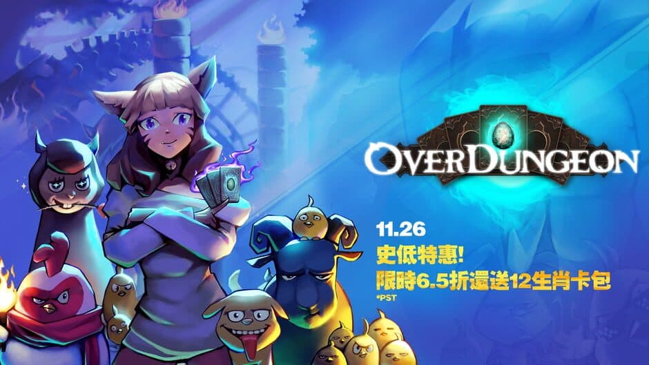 Overdungeon artwork 1