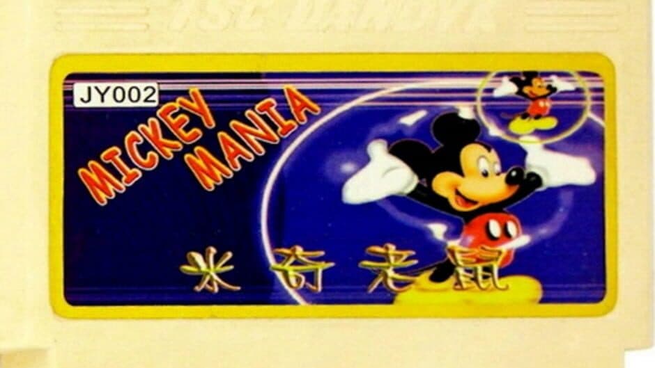 Mickey Mania 7 artwork 2