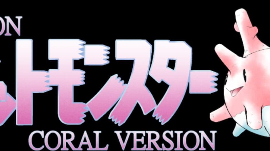Pokémon Coral Version artwork 1