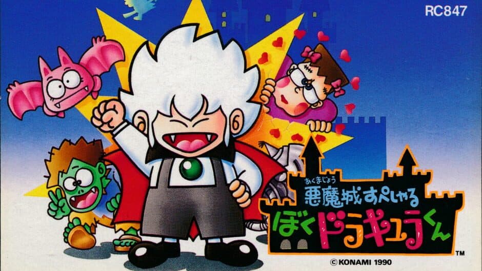 Kid Dracula artwork 1