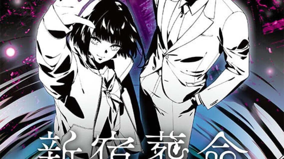 Shinjuku Soumei artwork 1