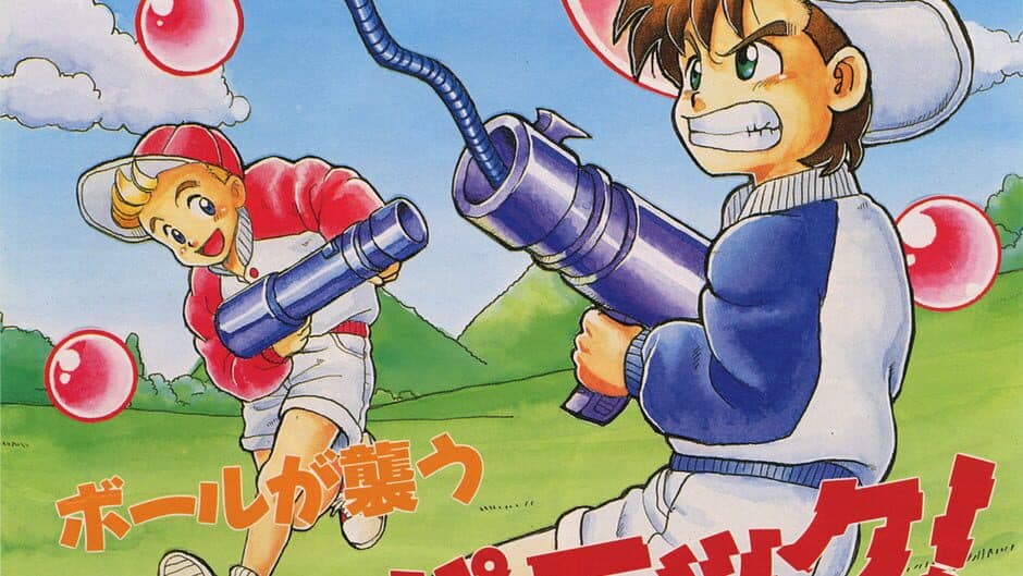 Super Buster Bros. artwork 4