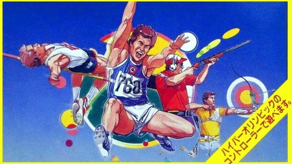 Hyper Sports artwork 1