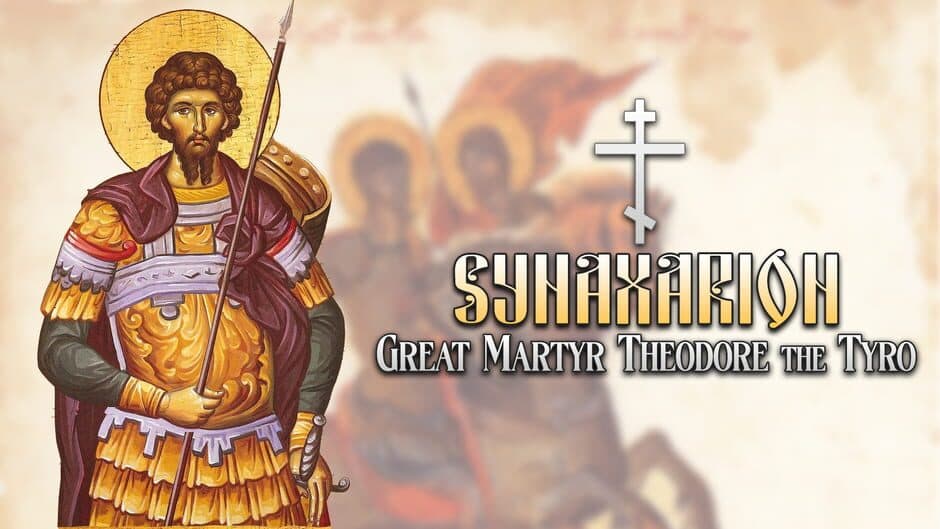 Synaxarion: Great Martyr Theodore the Tyro artwork 1