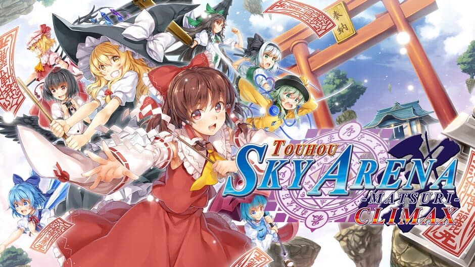 Touhou Sky Arena: Matsuri Climax artwork 2