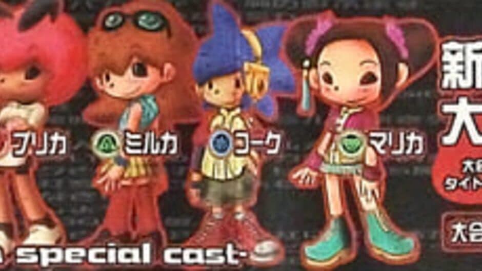 Paca Paca Passion Special artwork 1