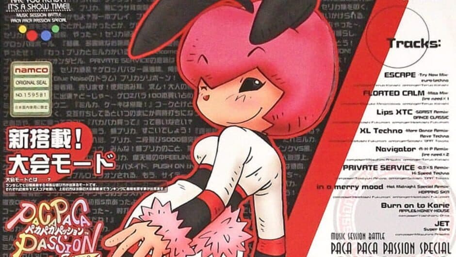 Paca Paca Passion Special artwork 3