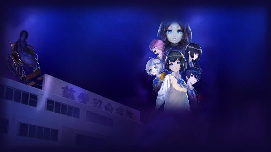Corpse Party II: Darkness Distortion artwork 3