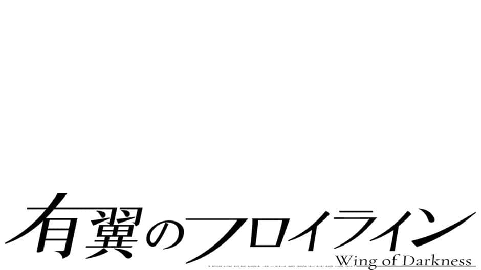Wing of Darkness artwork 2
