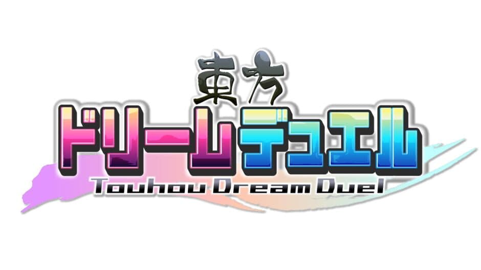 Touhou Dream Duel artwork 1