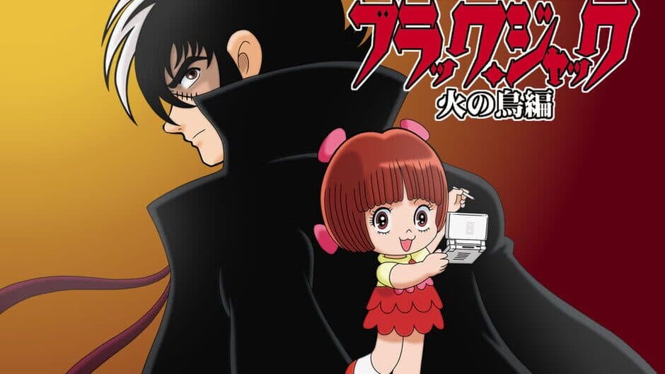 Black Jack: Hi no Tori Hen artwork 4