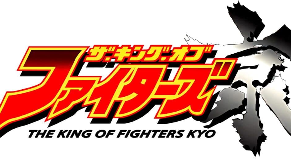 The King of Fighters: Kyo artwork 1