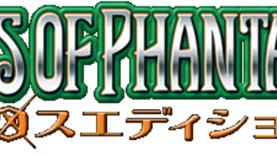 Tales of Phantasia: Cross Edition artwork 1