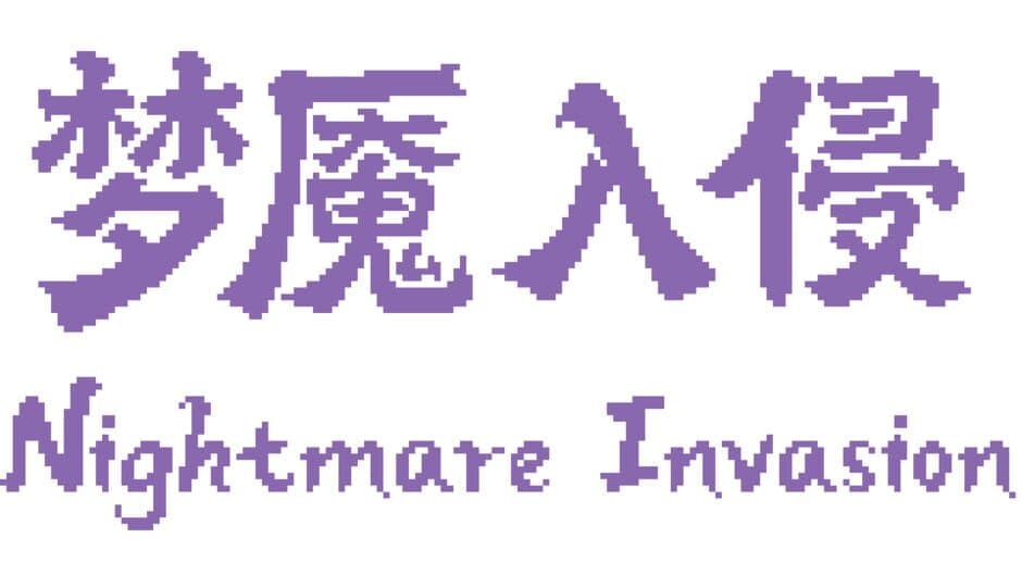 Nightmare Invasion artwork 2