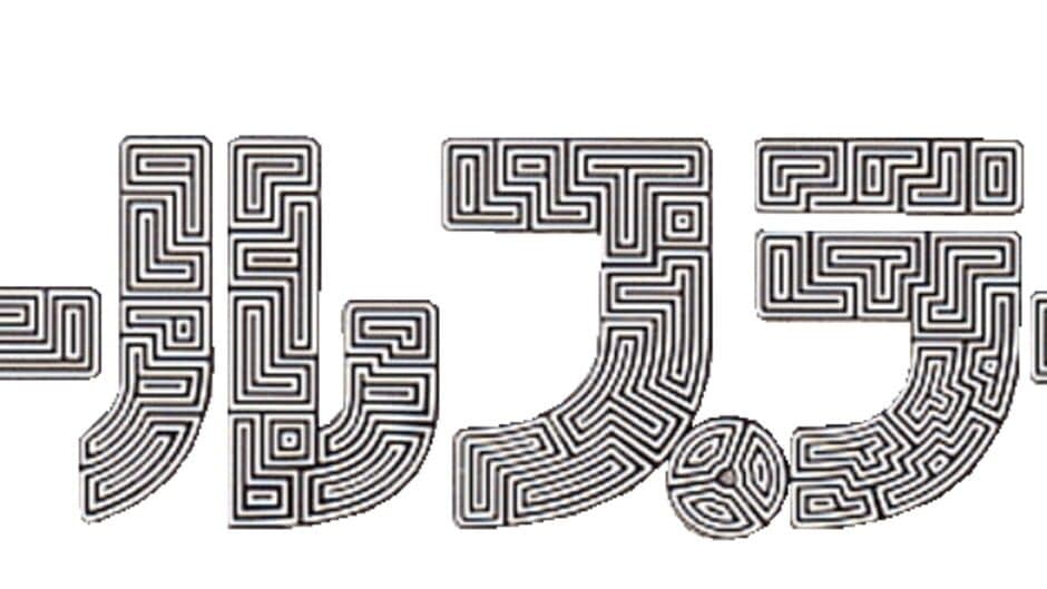 Meru Purana artwork 1