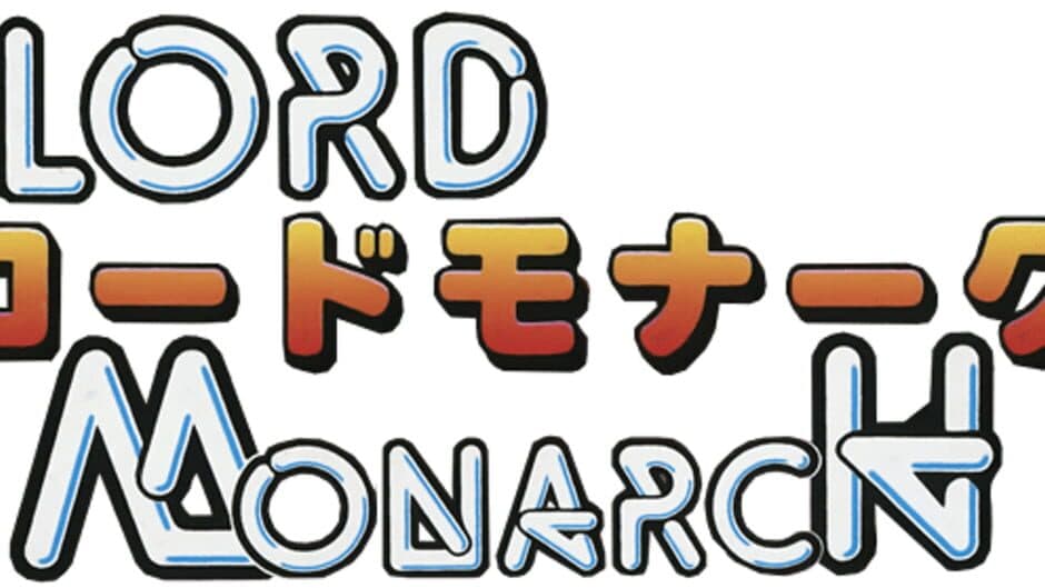 Lord Monarch: Tokoton Sentou Densetsu artwork 1