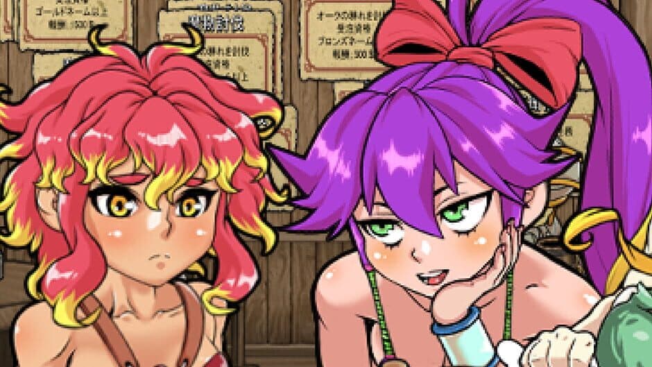 Dungeon of Erotic Master Plus artwork 1