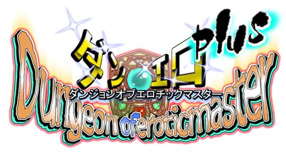 Dungeon of Erotic Master Plus artwork 2