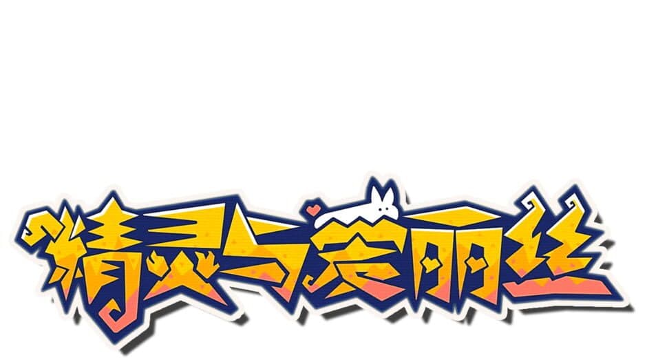 Spirits & Alice artwork 2