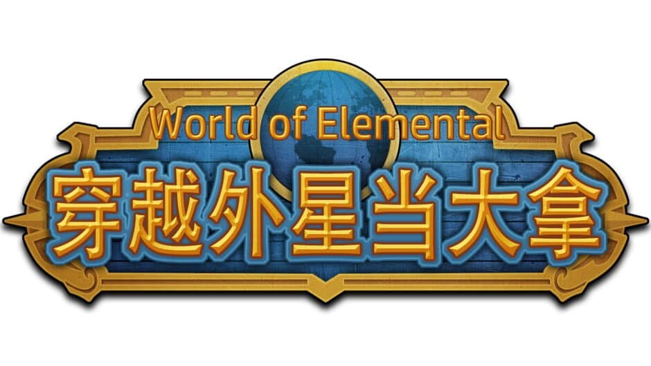 World of Elemental artwork 2