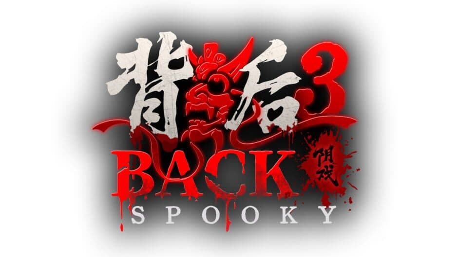 Back 3: Spooky artwork 2