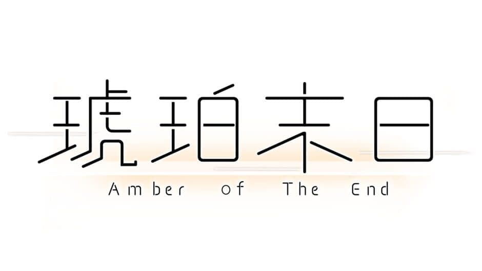 Amber of The End artwork 2