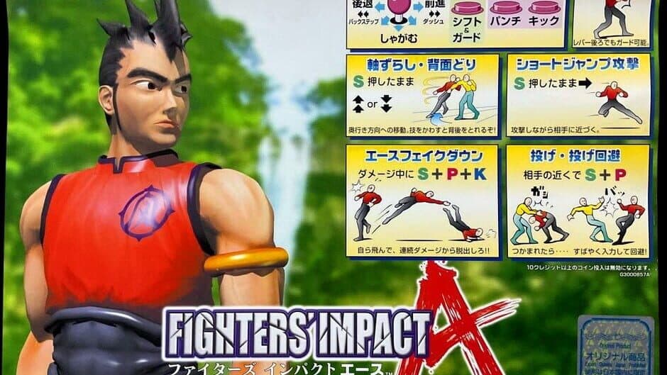 Fighters' Impact A artwork 4