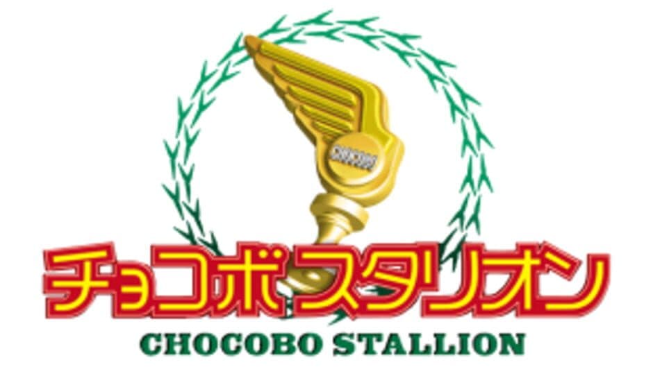 Chocobo Stallion artwork 1
