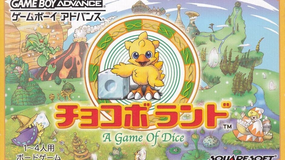 Chocobo Land: A Game of Dice artwork 2
