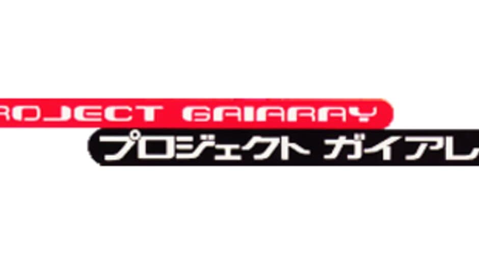 Project Gaiaray artwork 1