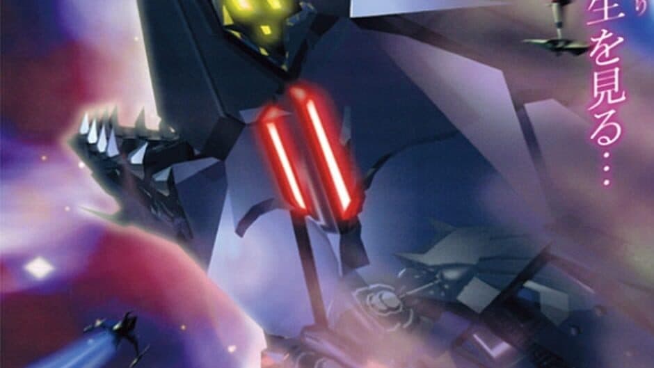 G-Darius artwork 4