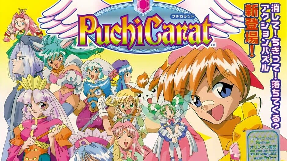Puchi Carat artwork 2