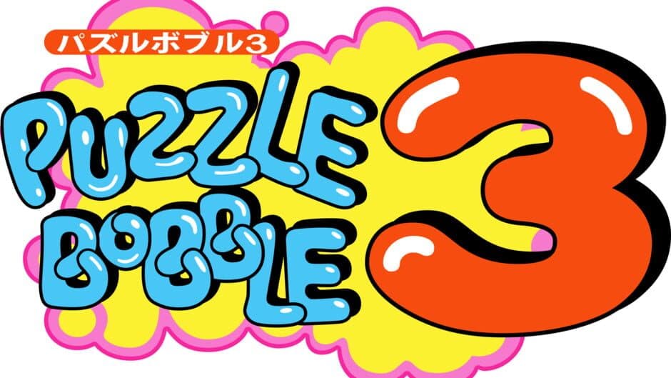 Bust-A-Move 3 artwork 4