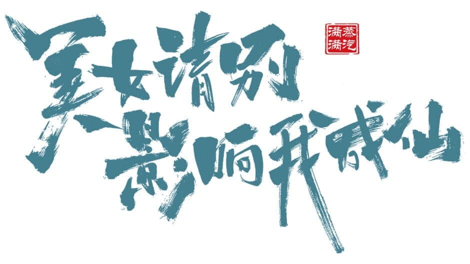 God bless, or Goddess artwork 2