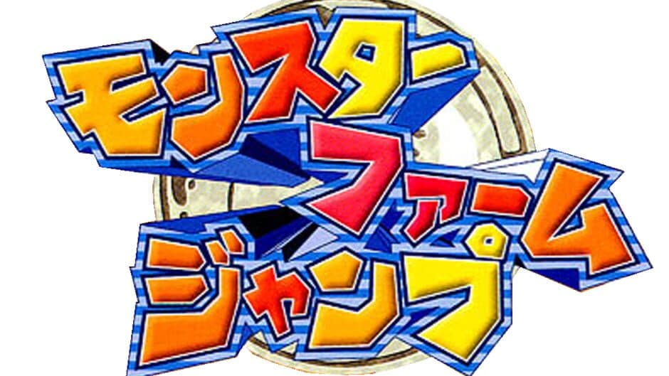Monster Rancher Hop-A-Bout artwork 2