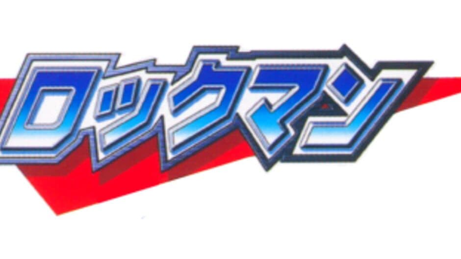 Rockman Complete Works: Rockman artwork 3